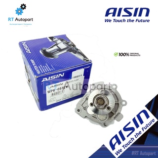 Aisin ปั๊มน้ำ Chevrolet Cruze 1.8L / ปั้มน้ำ ปั๊มน้ำรถยนต์ 244-05895 / WPK051LV