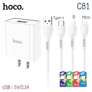 hoco C81 ชุดชาร์จ หัวพร้อมสายชาร์จ 2.1A/1USB มีรุ่น ip/type-c/micro usb