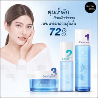 ของแท้/พร้อมส่ง Srichand Skin Moisture Burst Gel Cream/Essence/Serum ศรีจันทร์ ล็อคผิวอิ่มน้ำ ให้ผิวแลดูอ่อนเยาว์