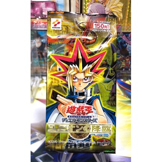 Yugioh OCG Japanese Edition Booster Pack Lot JP Advent of Union [302-JP] Extreamly Rare‼️