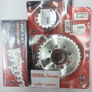 บีท+โนวา+เทน่า+สมาย หนา420 สเตอร์ชุบเลส/หน้า+หลัง+โซ่/ 1 ชุด…