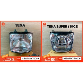 ไฟหน้า จานฉาย TENA / TENA SUPER / NICE