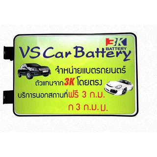 ป้ายกล่องไฟหน้าร้าน ตู้ไฟ ป้ายหน้าร้านLED SIZE 66x66 ป้ายหน้าร้านLED อะคริลิค สี่เหลี่ยมผืนผ้า  LED Light