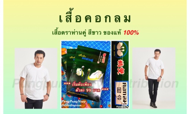 รูปภาพ 2