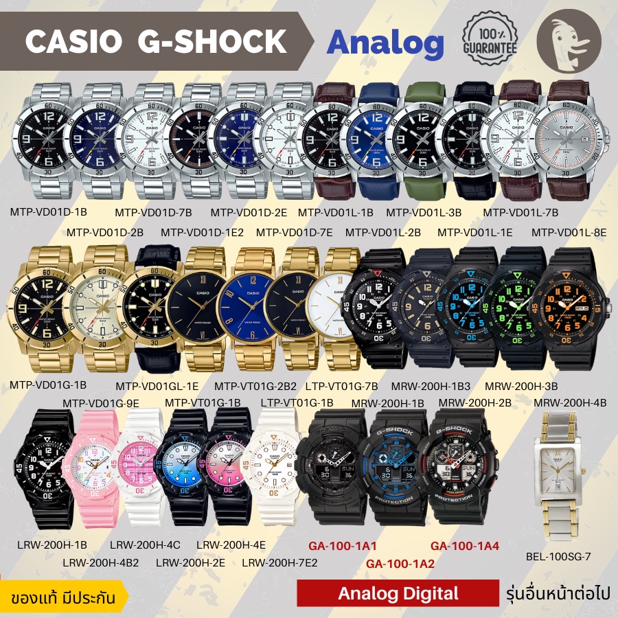 นาฬิกาข้อมือ Casio นาฬิกาข้อมือเด็ก [โค้ด 11FASH11 ลดเพิ่ม 120.-]นาฬิกา CASIO G-SHOCK แท้ Analog/ Digital คุณภาพ ใส่ทำงา