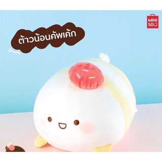 ตุ๊กตาขนมหวานสุดนู้มมมมฟู