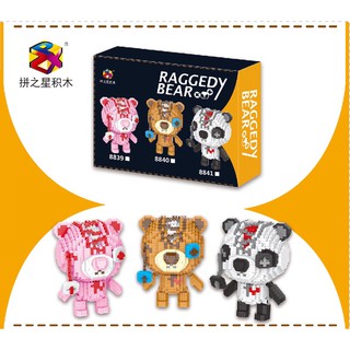 เลโก้นาโน ตัวต่อหมีมาใหม่มี3แบบ RAGGEDY BEAR 1300PCS มี3สี เสริมทักษะ ต่อเล่นก็ได้ ตั้งโชว์ก็ดี