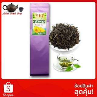 ชาเขียวอบกลิ่นมะม่วง Mango Tea 芒果茶 100กรัม