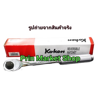 KOKEN 4753N KOKEN ด้ามฟรี sqdr 1/2 นิ้ว  - 10 นิ้ว ด้ามเหล็กกลิ้งลาย ( ยาว 250 mm )