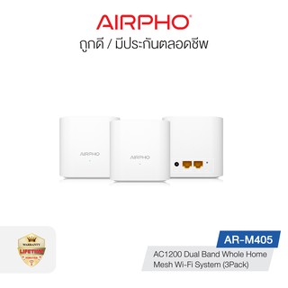 AIRPHO (AR-M405) Mesh WiFi Gigabit router