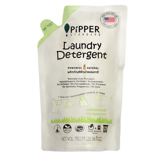 รีฟิลน้ำยาซักผ้า PIPPER 750ml LEMONGRASS