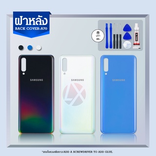 (Original) Body ฝาหลัง Samsung Galaxy A70 Back 2019 A705 A705F ฝาหลังแบตเตอรี่แก้ว