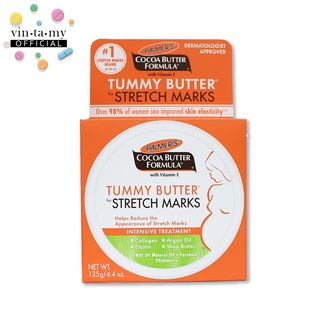 [ของแท้][ครีมลดรอยแตกลาย] Palmers(ปาล์มเมอร์) Cocoa Butter Formula Tummy Butter for Stretch Marks ขนาด 125 g.