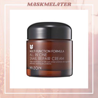 [NEW] MIZON All In One Snail Repair Cream 75ml อ่านก่อนสั่งซื้อ