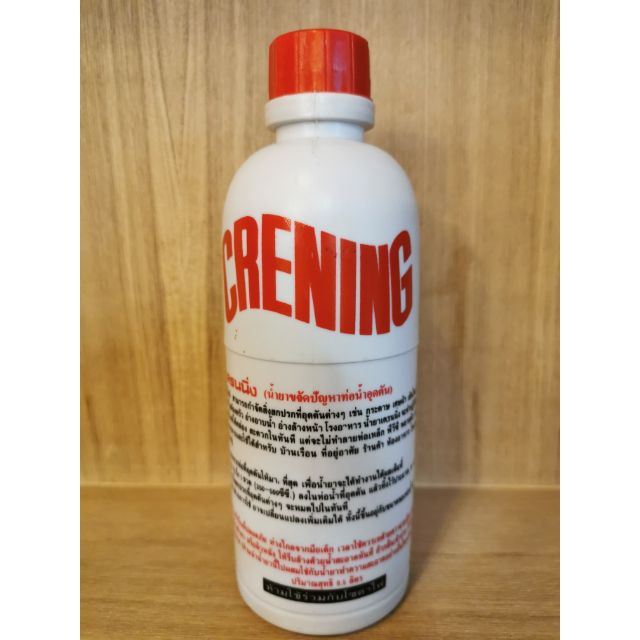 น้ำยาล้างท่อตัน ส้วมตัน ท่อน้ำทิ้งอุดตัน ท่ออุดตัน เครนนิ่ง CRENING 500ml อย่างดีต้นฉบับของน้ำยาล้างท่อตัน ของจริงเห็นผล