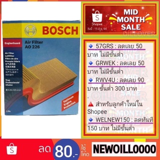 Bosch ไส้กรองอากาศ 226 Honda Civic 2.0 L CRV 2.0 L 2001 - 2004 CR V ฮอนด้า ซีวิค ลิตร ซีอาร์วี