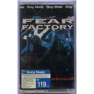 Cassette Tape เทปคาสเซ็ตเพลง Fear Factory Fear Is The Mindkiller ลิขสิทธิ์ ซีล