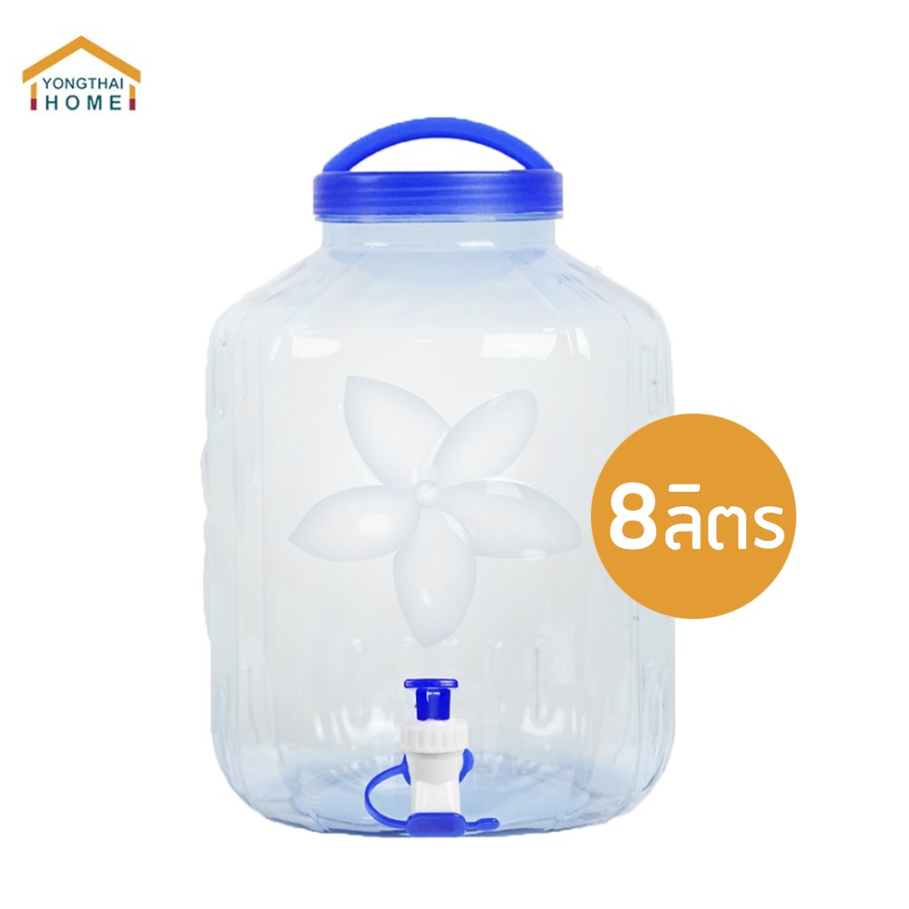 Yongthai ถังน้ำดื่ม PETถังน้ำ ขนาด 8 ลิตร ถังน้ำมีก๊อกพร้อมหูหิ้ว PET รุ่น ลาย 4