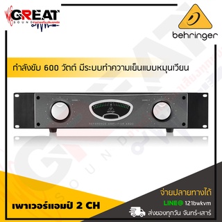 BEHRINGER A500 เพาเวอร์แอมป์ 2 CH กำลังขับ 600 วัตต์ คลาส D มีระบบทำความเย็นแบบหมุนเวียน ( รับประกันบูเซ่ )