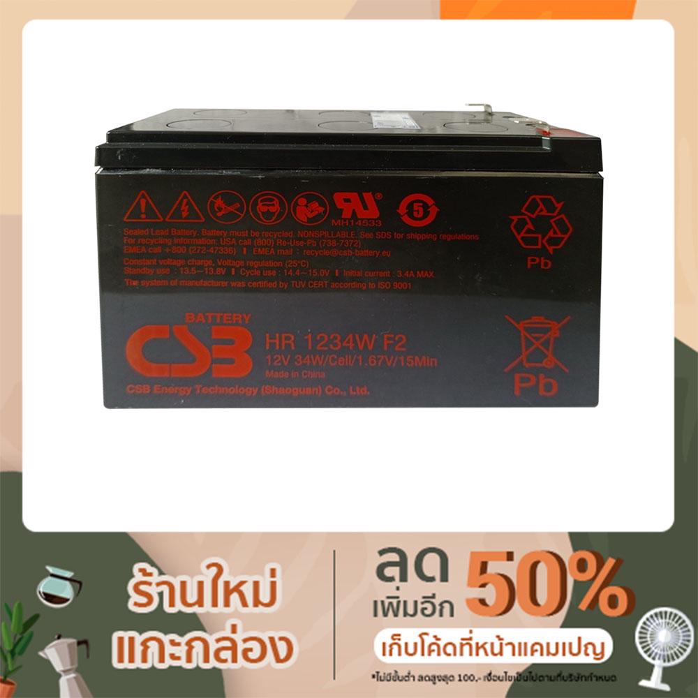 HR1234W ถูกที่สุด พร้อมโปรโมชั่น ม.ค. 2024|BigGoเช็คราคาง่ายๆ