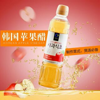 BREWED APPLE VINEGAR น้ำส้มสายชูหมักจากแอปเปิ้ล 500ml