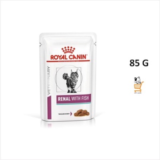 *พร้อมส่ง* Royal Canin VET Cat Renal With Fish [ 1 ซอง ] อาหารแมวโรคไต แมว โรคไต Pouch Gravy เกรวี่