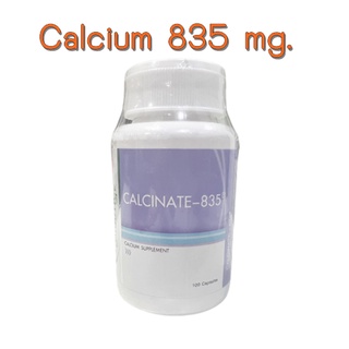 Smooth life calcinate-835 แคลซิเนท-835 calcium supplement แคลเซียม