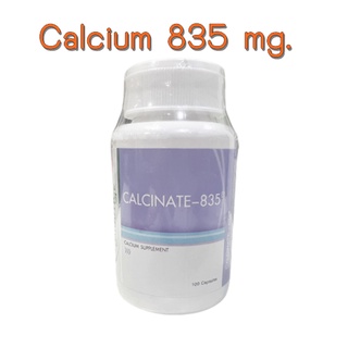 Smooth life calcinate-835 แคลซิเนท-835 calcium supplement แคลเซียม