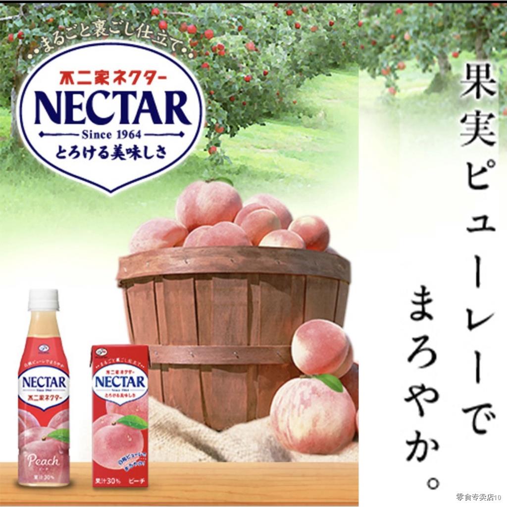 ♣☑น้ำลูกพีชญี่ปุ่น หอม Fujiya Nectar Peach Can 380ml ฟูจิย่า เครื่องดื่มน้ำลูกพีช Shopee Thailand 3287