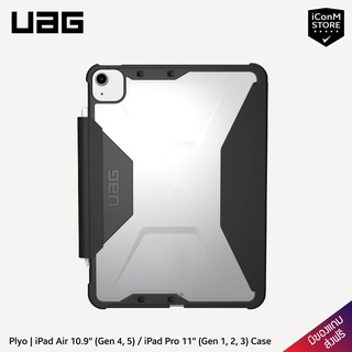 [พร้อมส่ง] UAG รุ่น Plyo เคสสำหรับ iPad Air 10.9" (Gen 4, 5) | iPad Pro 11" (Gen 1, 2, 3, 4) [ผ่อน0% ส่งฟรี มีของแถม]