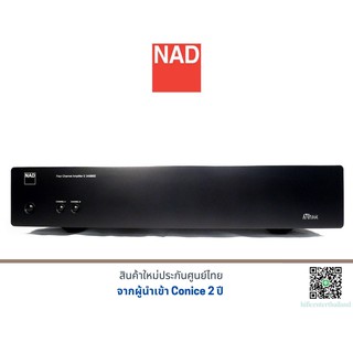 NAD C245BEE Four channel