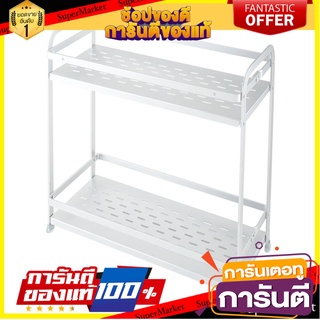 ชั้นวางของอลูมิเนียม 2ชั้น CLASSICO KECH ชั้นวางของในครัว KITCHEN RACK ALUMINIUM 2 TIER KECH