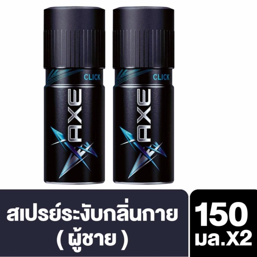 Axe Deodorant Body Spray Click 150ml (2 pcs) UNILEVER