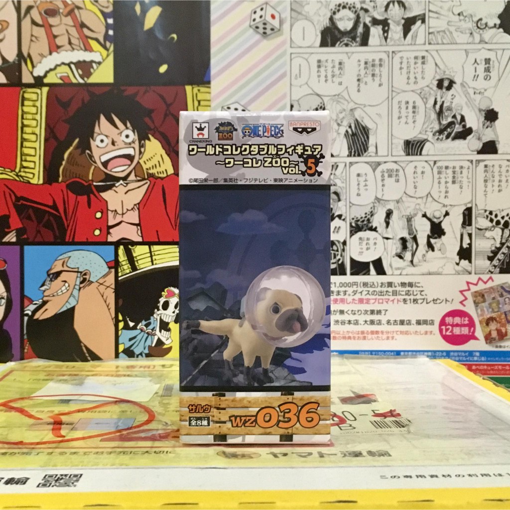 wz 036 Saru World Noble's Pet ซารุ สัตว์เลี้ยง เผ่ามังกรฟ้า🔥WCF one piece วันพีซ Zoo🔥 ของแท้ ญี่ปุ่น💯