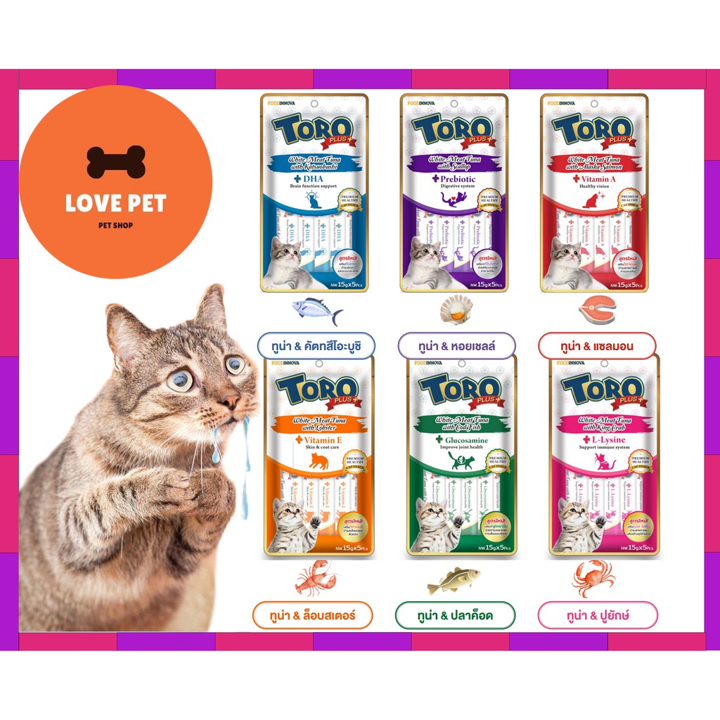 Toro Plus ขนมแมวเลีย ห่อเล็ก 15 กรัม x 5 ซอง (แบบซอง) ขั้นต่ำ 3 ซองถึงจัดส่งนะคะ