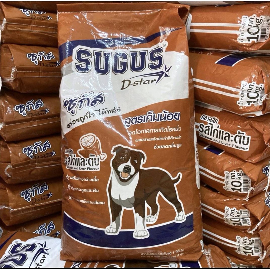 ฺBD - อาหารหมา Zugus รสไก่ตับหอมมาก สูตรเค็มน้อยสำหรับทุกสายพันธ์ แบ่งจำหน่ายขนาด 500 กรัม