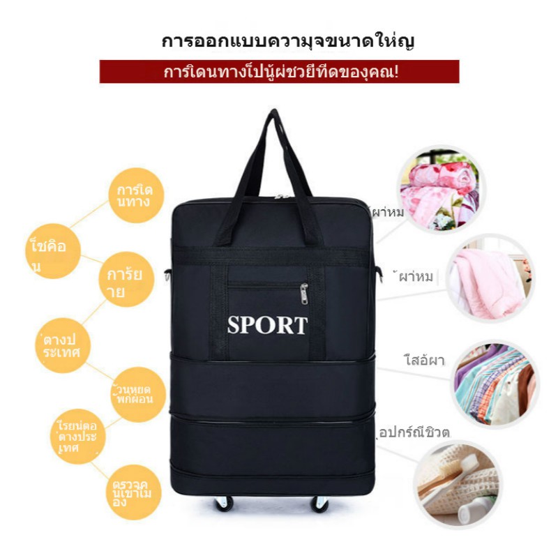 wv5Q Value Luggages กระเป๋าพับได้ 4 ชั้นมีล้อลากไซด์ใหญ่ กระเป๋าเดินทางพร้อมล้อจัดส่งฟรีกระเป๋าเดินทางความจุขนาดใหญ่กระเ