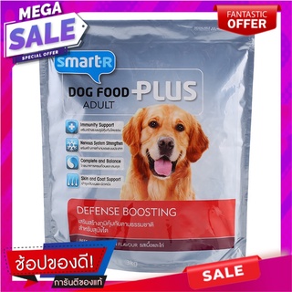 สมาร์ทเตอร์อาหารสุนัขรสเนื้อและไก่ 3กก. Smarter Dog Food Beef and Chicken Flavor 3kg.