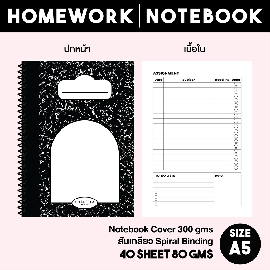 homework notebook pdf