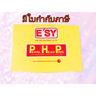 เข็มหมุดหัวมุก ยาว 1 นิ้วครึ่ง กล่องใหญ่ 400 ตัว ยี่ห้อ ESY