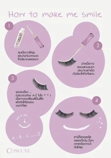 กาวติดขนตาปลอม Cosluxe Lash Adhesive - White ขนาด 1ml. , 5ml. [ของแท้จากบ.]