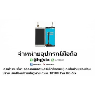 LCD Display​ หน้าจอ​ จอ+ทัช xiaomi redmi4A