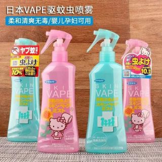 SKIN VAPE  สเปย์กันยุงจากญี่ปุ่น ของแท้