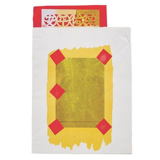 ถูกที่สุด✅  เง็งเตี๋ย (หงิ่งเตี๋ย) Chinese Worshipping Ceremony Silver / Gold Nging Tea Paper