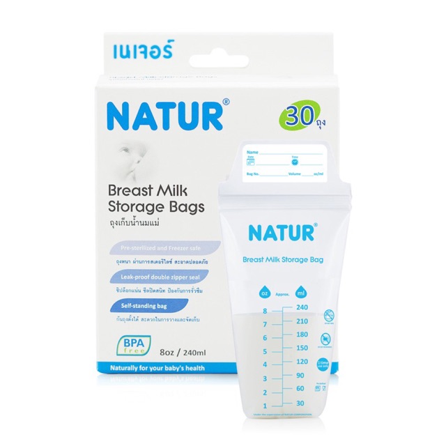 ถุงเก็บน้ำนม เนเจอร์ Natur 8oz แพ็ค 30ถุง!! #natur #ถุงเก็บน้ำนม #เนเจอร์