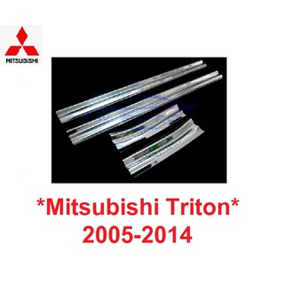 ชายบันไดประตู Mitsubishi Triton 2005 - 2013 เก่า 4 ประตู มิตซูบิชิ ไทรทัน คิ้วกันรอยขอบประตู กาบบันได ชายบันได กันรอย