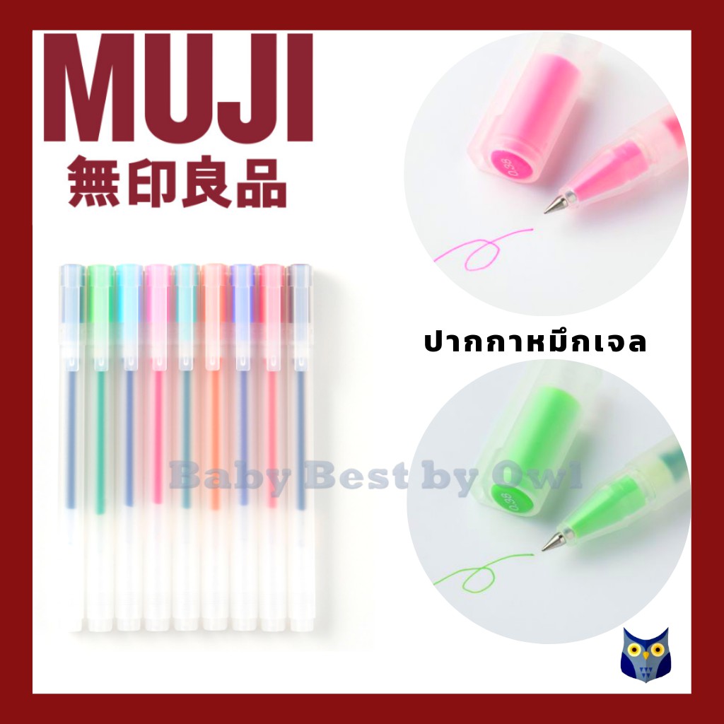 10Pcs 0.38/0.5mm Gel Pen Black/Red/Blue MUJI Ink Pens School Office Supply  Stationery