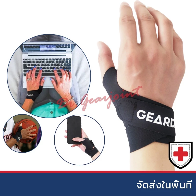 สนับสนุนข้อมือ/ข้อมือ/สายรัดข้อมือ/ท่อไตรั้ง/พยุง/สายรัดพยุงตอนกลางคืน/เบาะช่วยด้วยท่อติดตามและบรรเทา