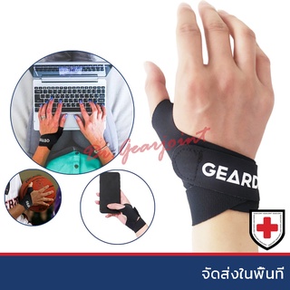สนับสนุนข้อมือ/ข้อมือ/สายรัดข้อมือ/ท่อไตรั้งข้อมือ/พยุงข้อมื…