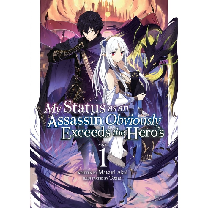 My Status As An Assassin Obviously Exceeds The Heros นิยายเบา เรื่อง My Status Assassin Obviously Exceeds the Hero 1